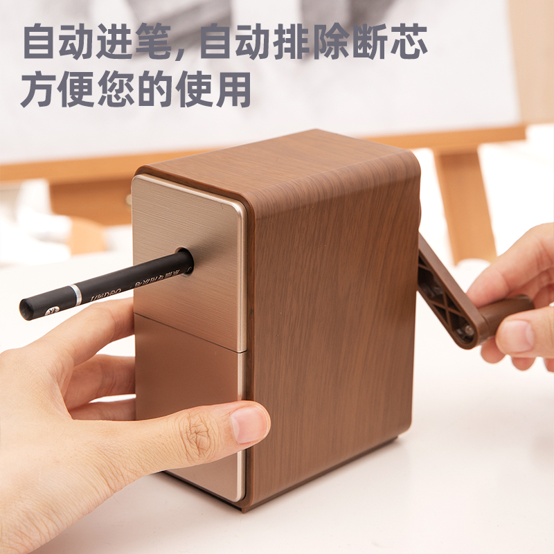 纵横71161手摇美术专用削笔机(棕色)(只)