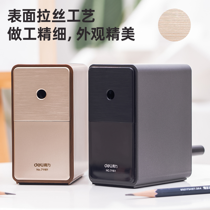 纵横71161手摇美术专用削笔机(棕色)(只)
