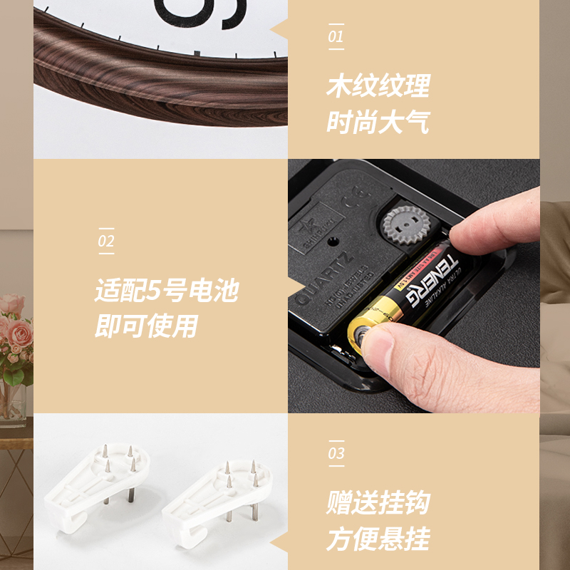 纵横8842木纹挂钟(12寸)(木纹)(只)