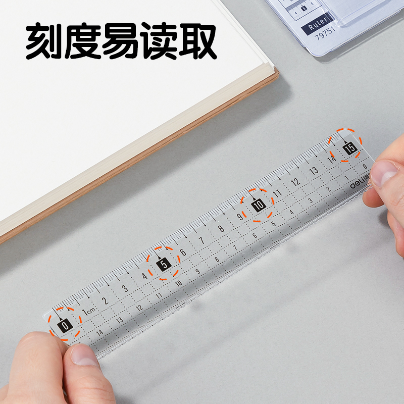 纵横79751亚克力直尺15cm(透明)(把)