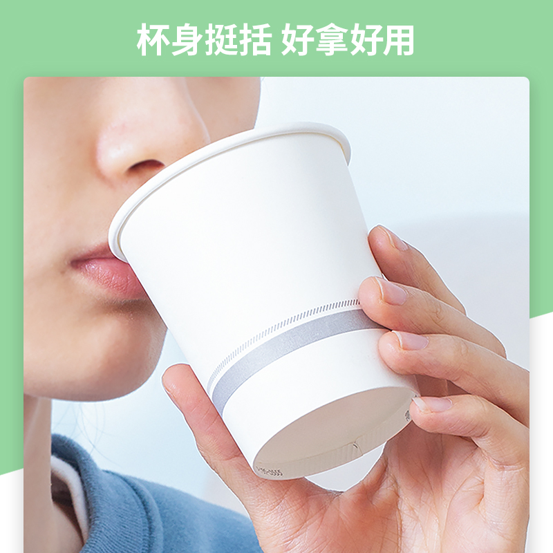 纵横19210纸杯(白色)(200ml,100只/袋)