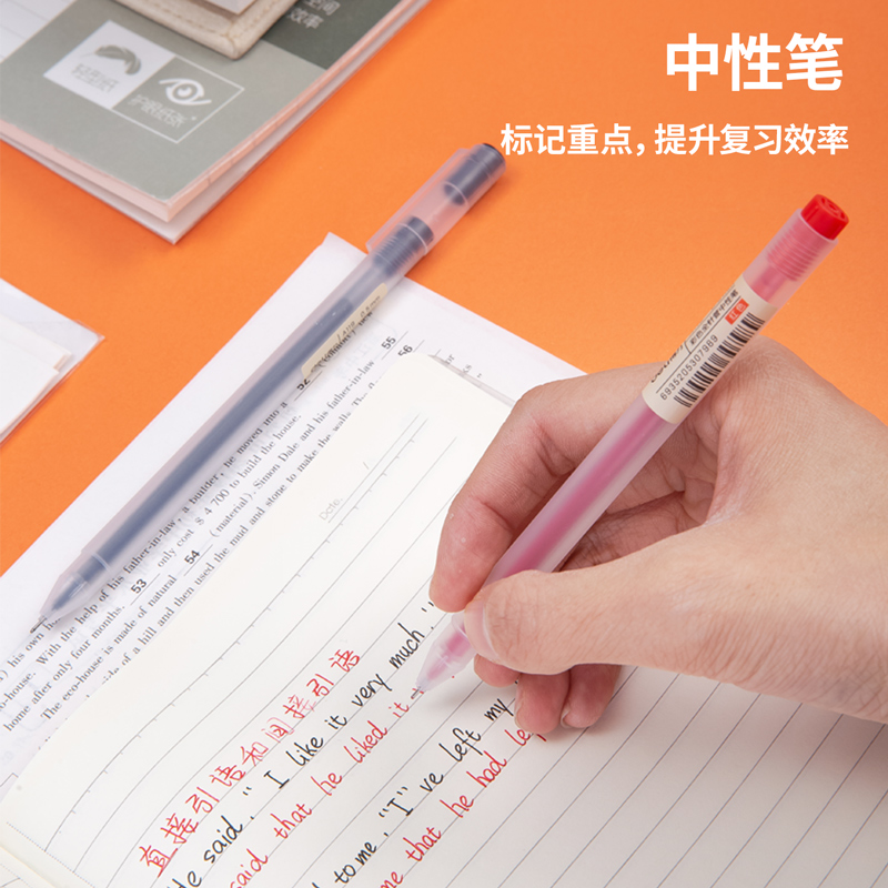 纵横S629复习套装(混)(袋)