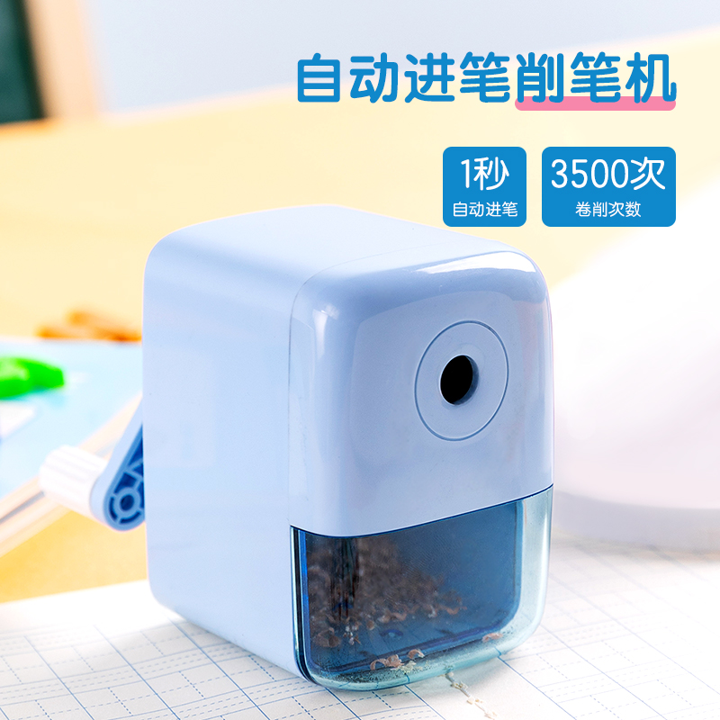 纵横68902学生文具礼盒套装(蓝色)(盒)