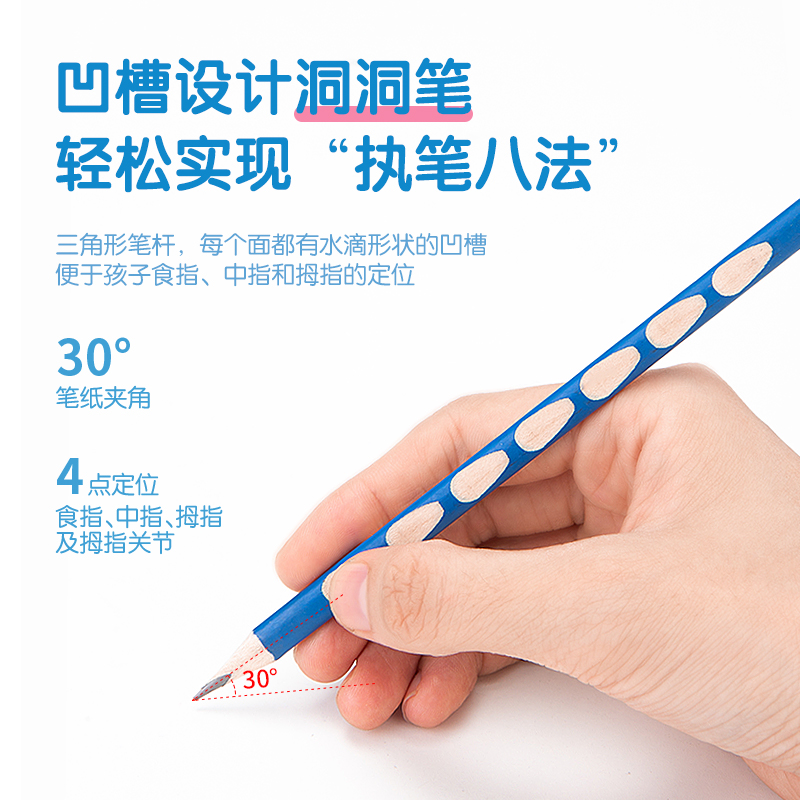 纵横68903学生文具礼盒套装(蓝色)(盒)