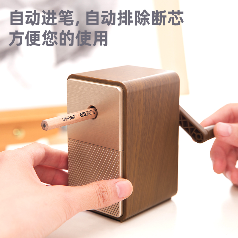 纵横71160手摇经典削笔机(棕色)(个)
