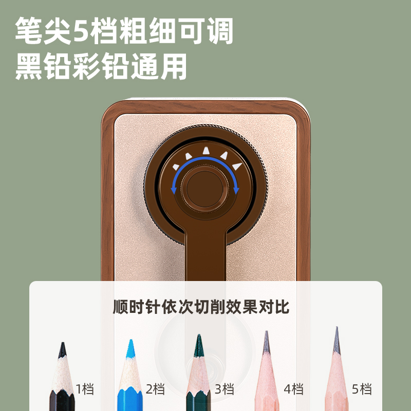 纵横71160手摇经典削笔机(棕色)(个)