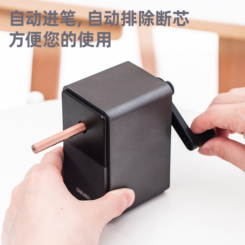 纵横71160手摇经典削笔机(银黑)(个)
