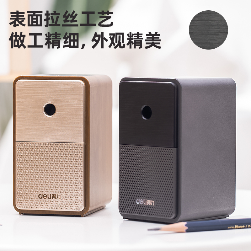 纵横71160手摇经典削笔机(银黑)(个)