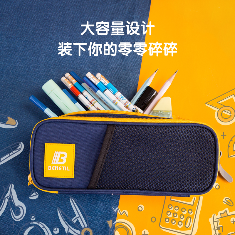 纵横67029运动笔盒式多用途笔袋(黑)(只)
