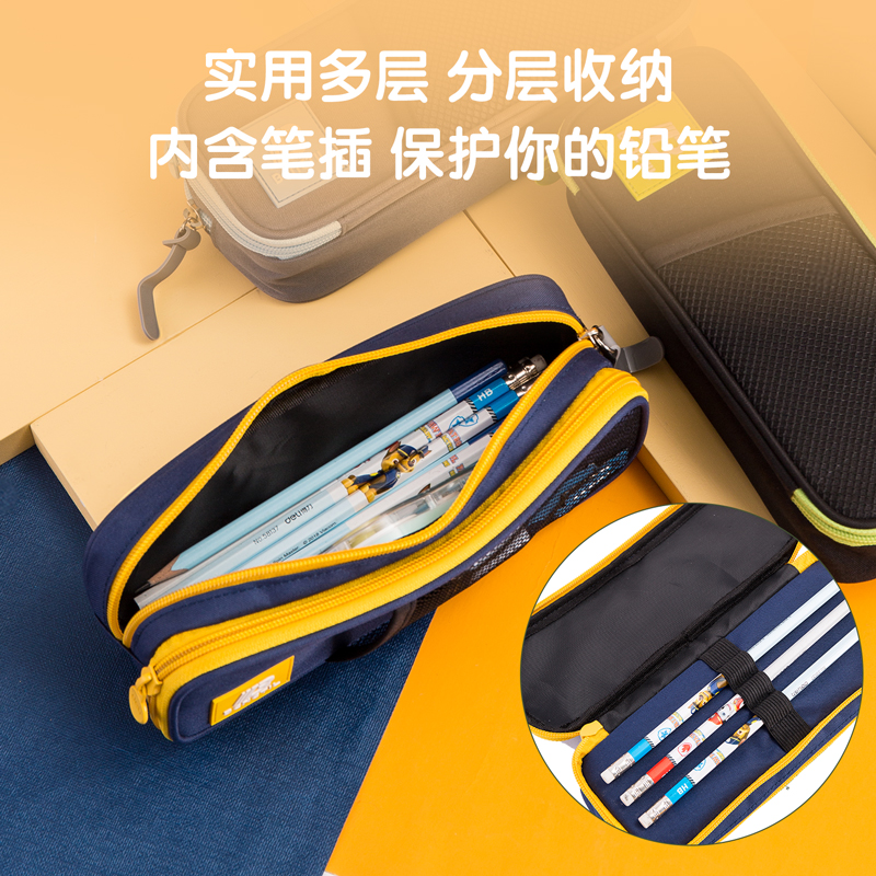 纵横67029运动笔盒式多用途笔袋(黑)(只)
