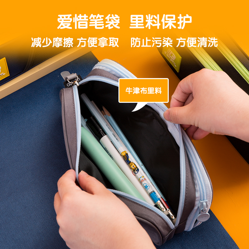 纵横67029运动笔盒式多用途笔袋(黑)(只)