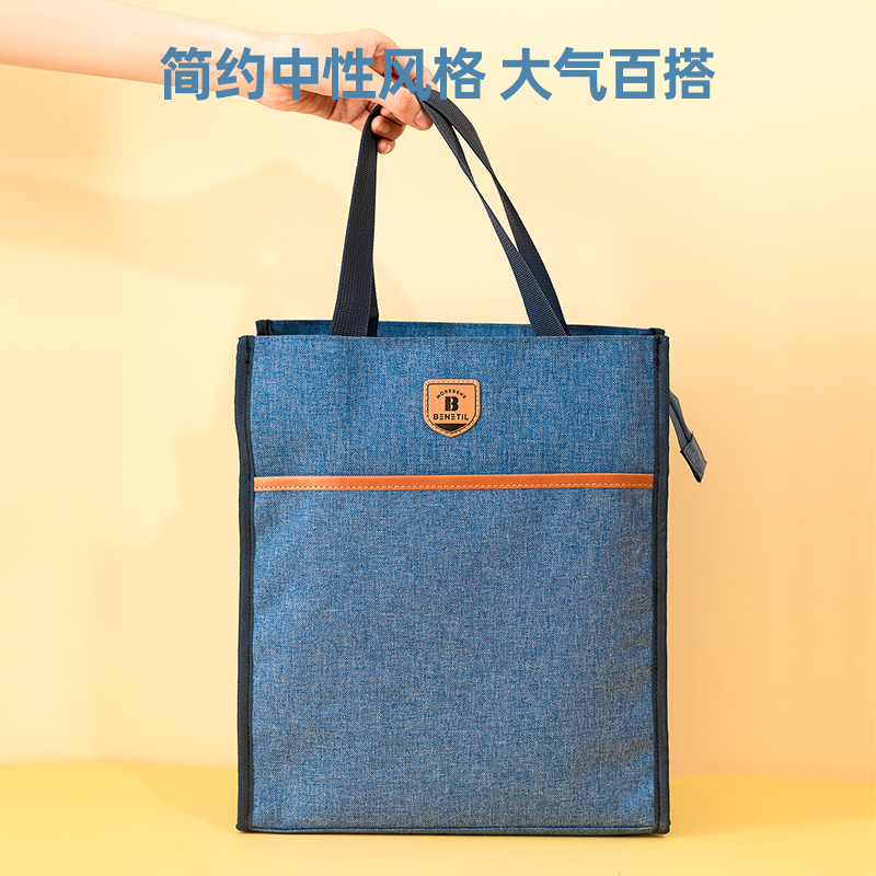 纵横72618补习袋(深蓝)(只)