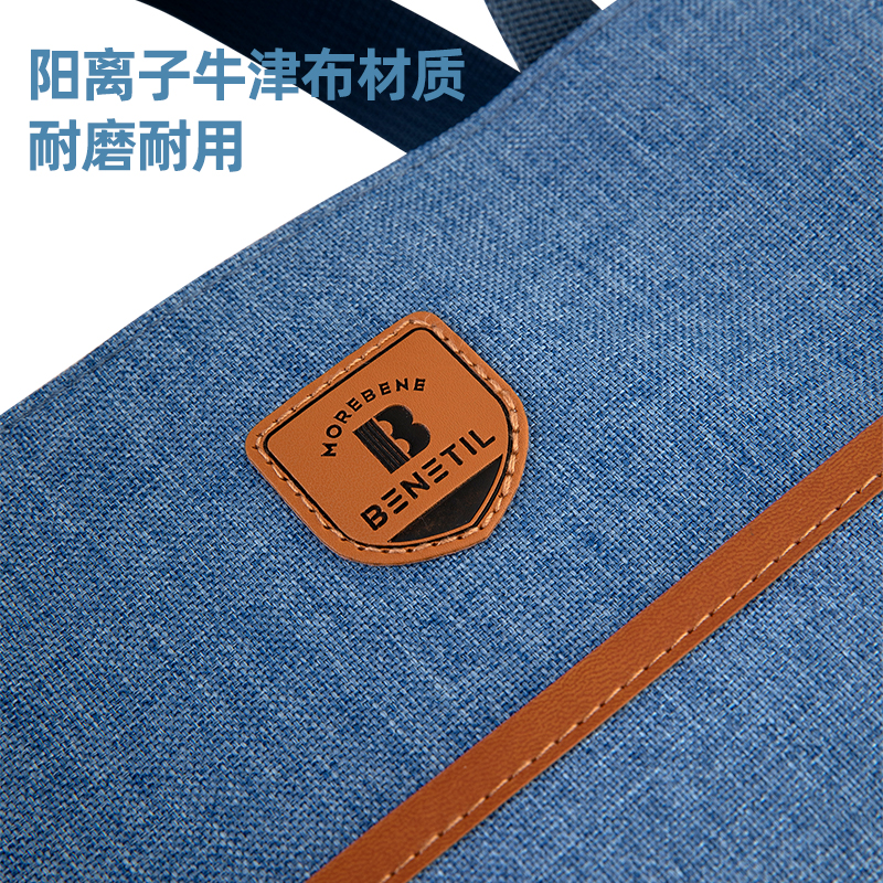 纵横72618补习袋(深蓝)(只)