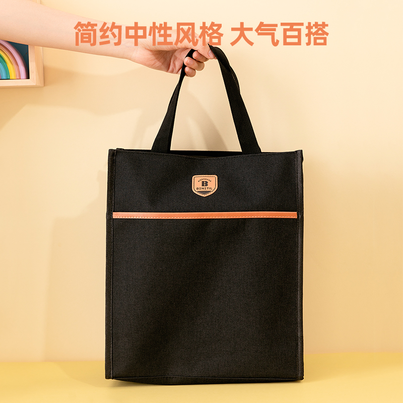 纵横72618补习袋(黑)(只)