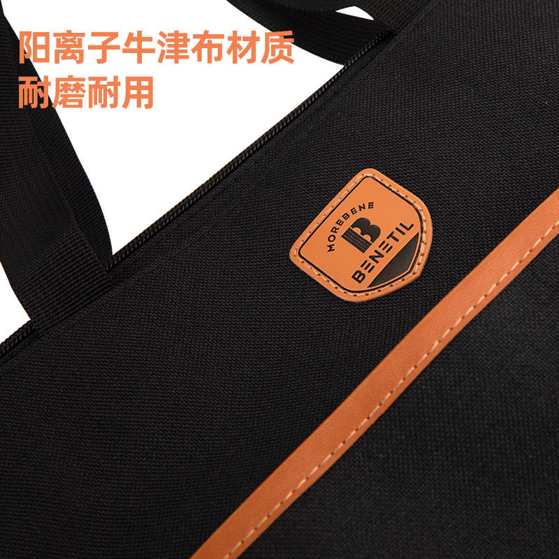 纵横72618补习袋(黑)(只)