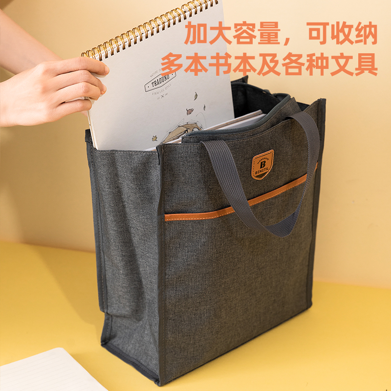 纵横72618补习袋(黑)(只)