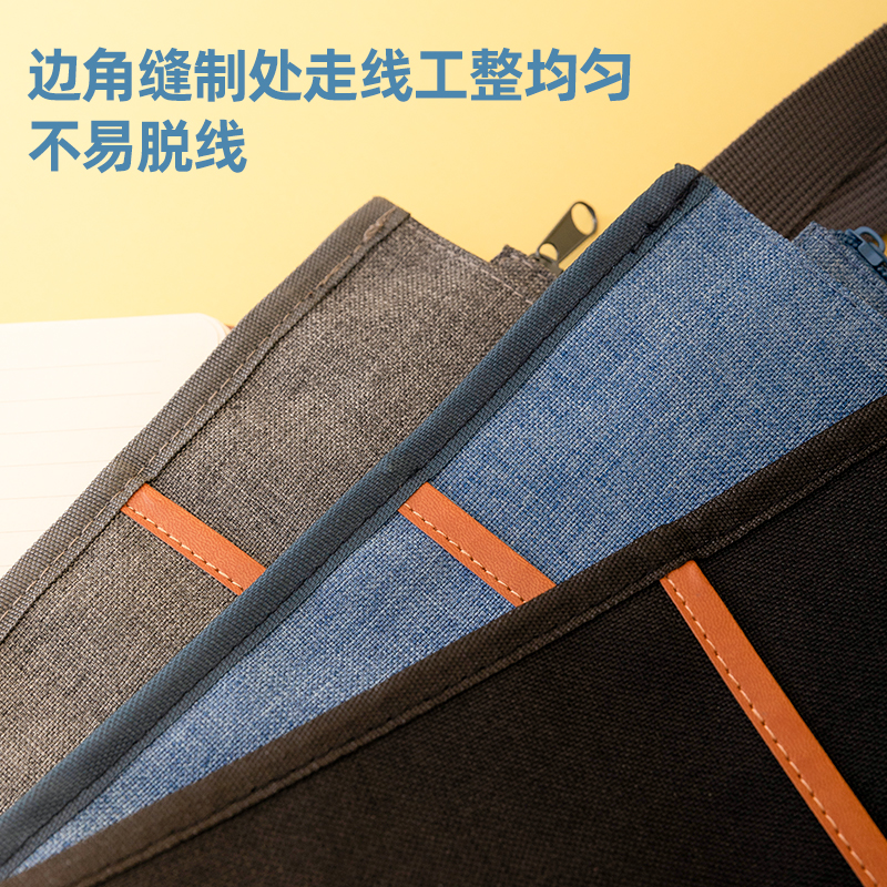 纵横72618补习袋(黑)(只)
