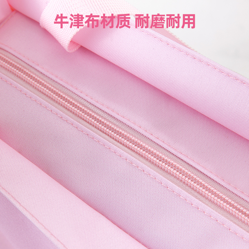 纵横72619补习袋(粉)(只)