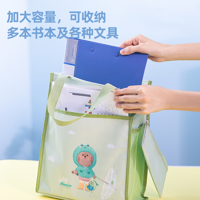 纵横72619补习袋(粉)(只)