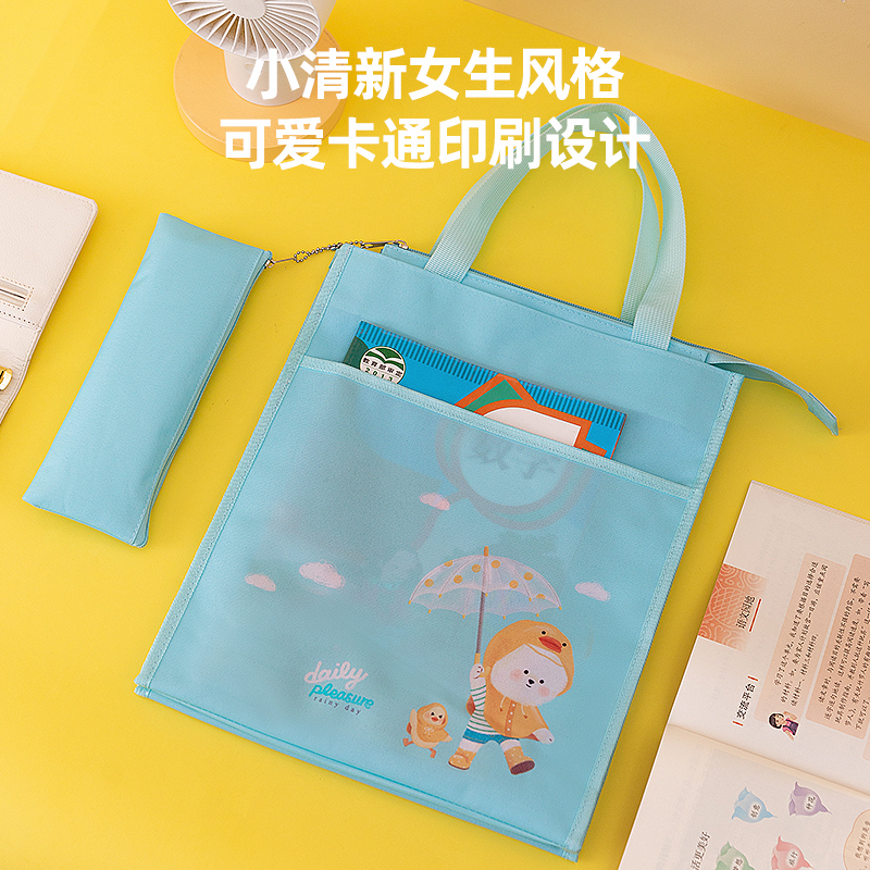 纵横72619补习袋(浅蓝)(只)