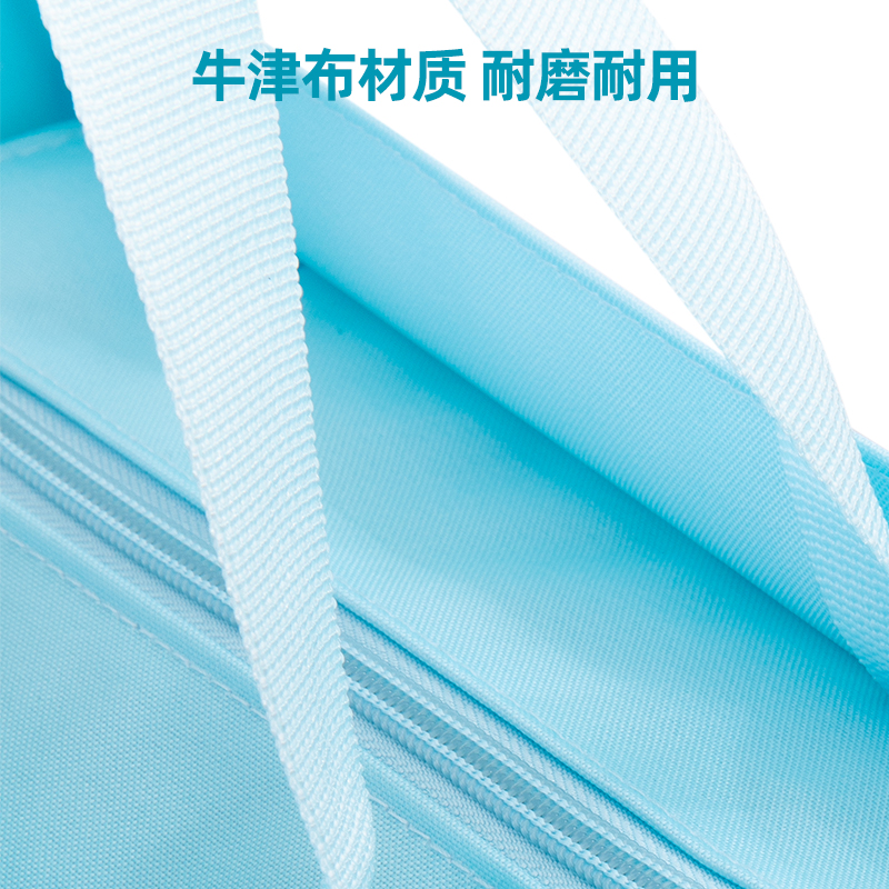 纵横72619补习袋(浅蓝)(只)