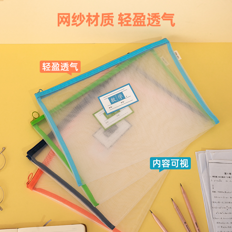 纵横72425-4拉链袋(混色)(袋)