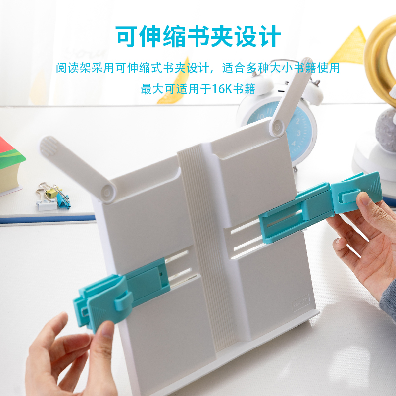 纵横70531阅读架(蓝白)(只)
