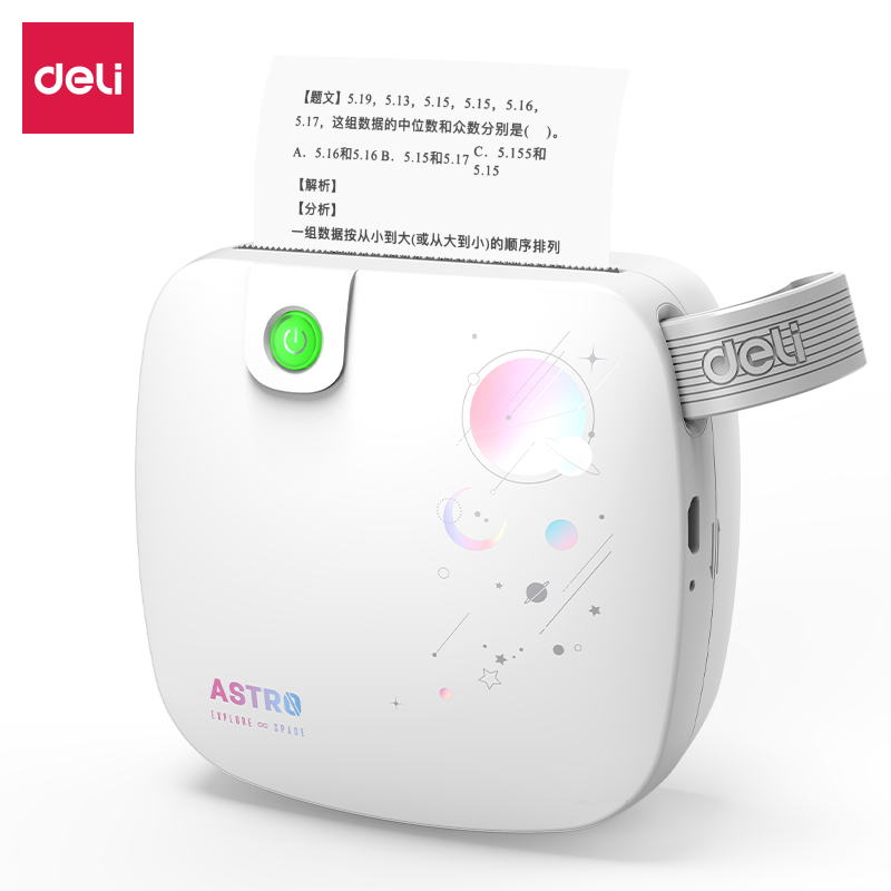 纵横X1A相印宝(白)(台)