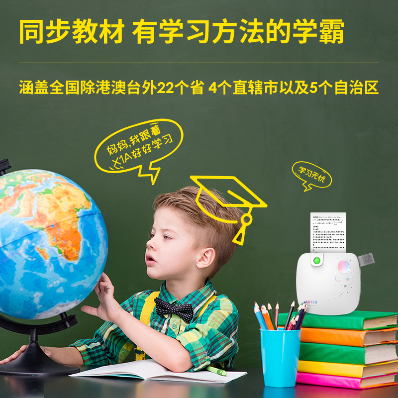纵横X1A相印宝(白)(台)