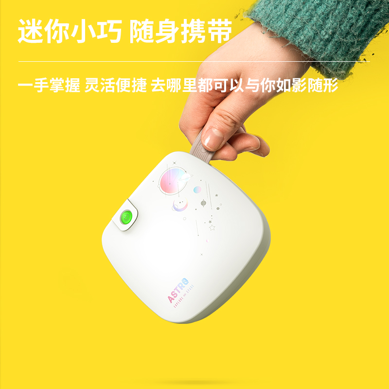 纵横X1A相印宝(白)(台)