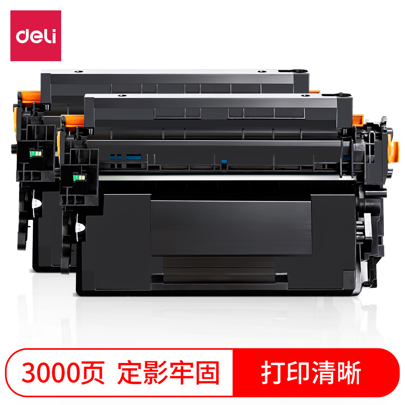 纵横DBH-228A2两支装激光碳粉盒套装(黑色)(套)
