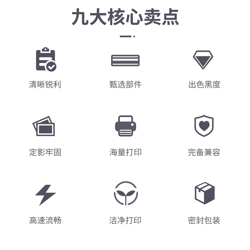 纵横DBH-228A2两支装激光碳粉盒套装(黑色)(套)