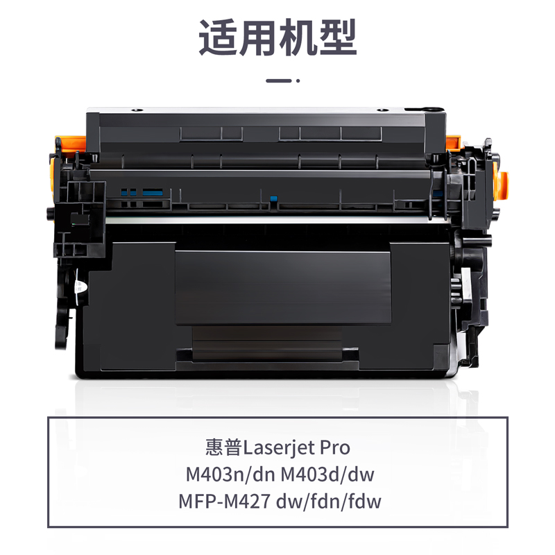 纵横DBH-228A2两支装激光碳粉盒套装(黑色)(套)