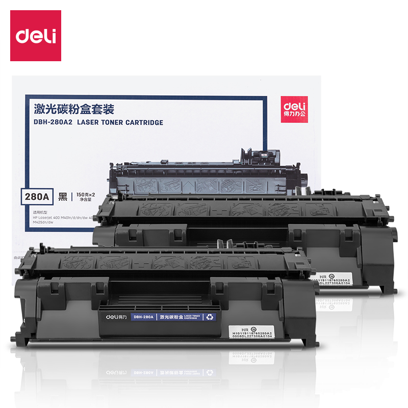 纵横DBH-280A2装激光碳粉盒套装(黑)(套)