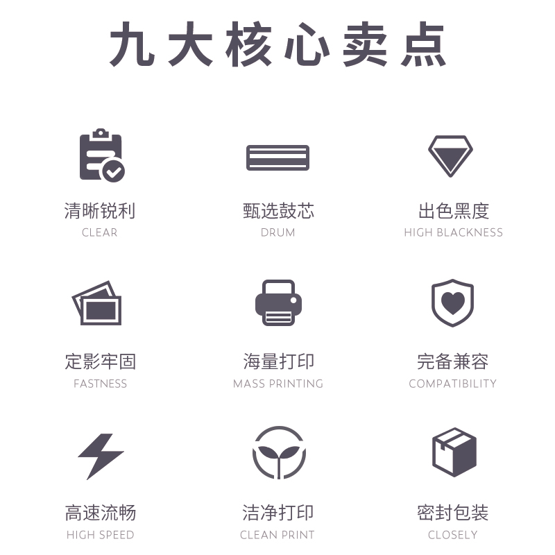 纵横DBH-280A2装激光碳粉盒套装(黑)(套)