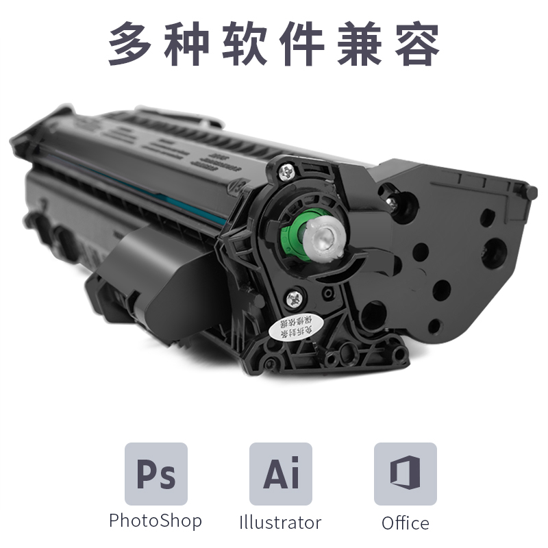 纵横DBH-280A2装激光碳粉盒套装(黑)(套)