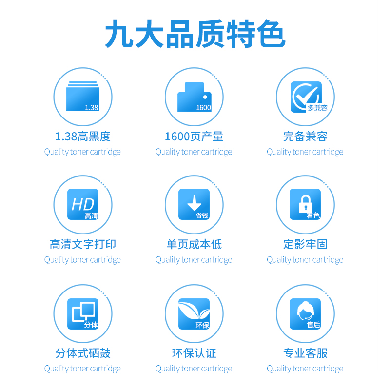 纵横DBH-230A4四支装激光碳粉盒套装(黑)(套)