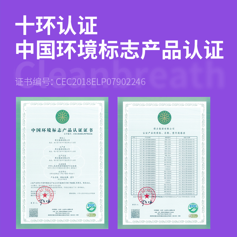 纵横DBH-230A4四支装激光碳粉盒套装(黑)(套)