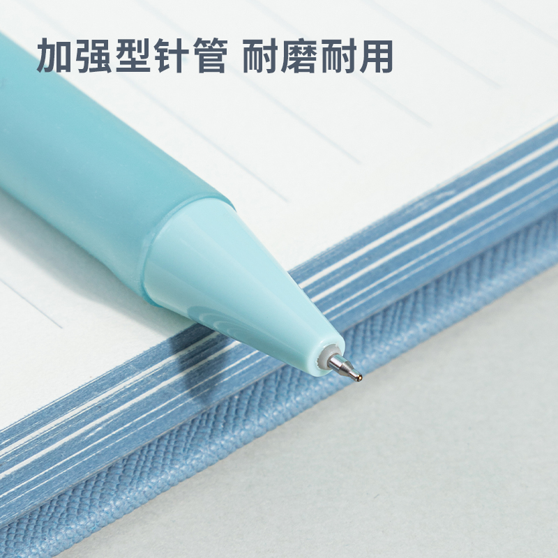 纵横A63臻顺滑按动中性笔0.5mm加强型针管(黑)(支)