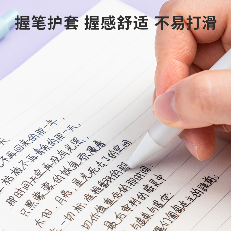 纵横A63臻顺滑按动中性笔0.5mm加强型针管(黑)(支)