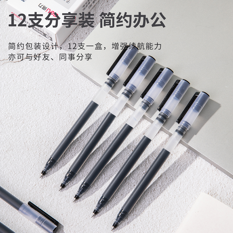 纵横A566学生大容量中性笔0.5mm子弹头(黑)(支)