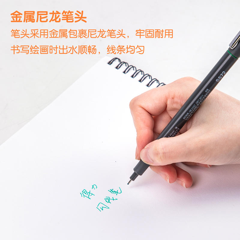 纵横S572彩色勾线笔(混)(盒)