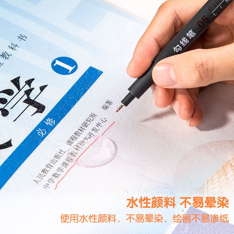 纵横S572彩色勾线笔(混)(盒)