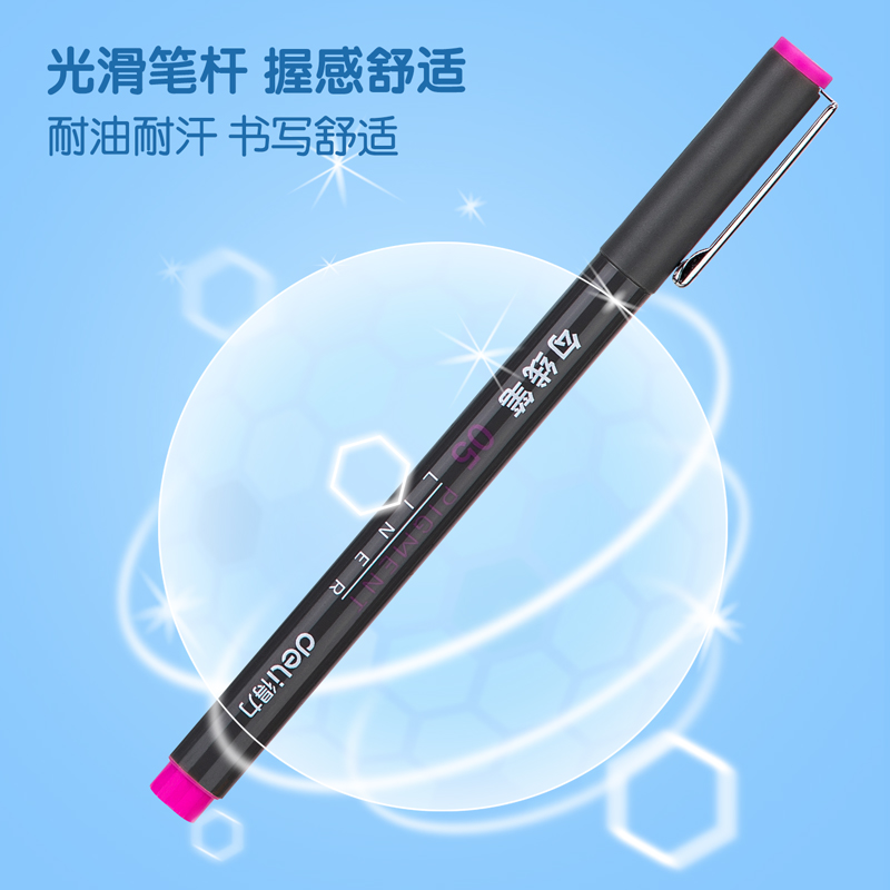 纵横S572彩色勾线笔(混)(盒)