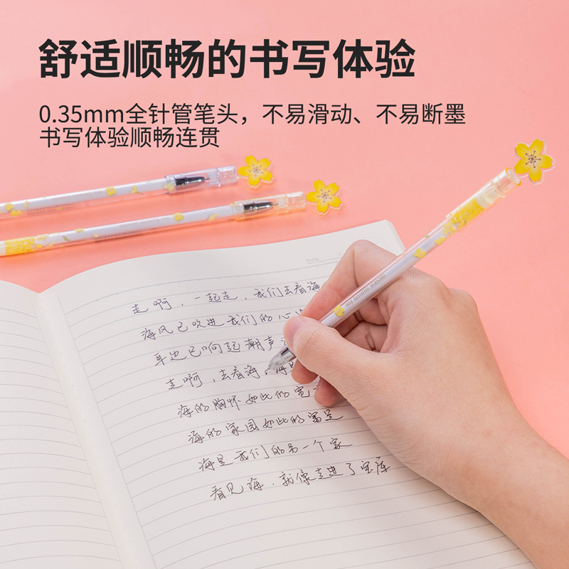 纵横A547中性笔0.35mm全针管黑(黑)(支)