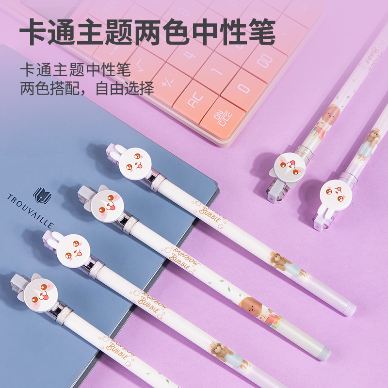 纵横A510学生中性笔0.35mm全针管(黑)(支)