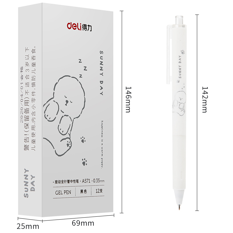 纵横A571中性笔0.35mm按动全针管(黑)(支)