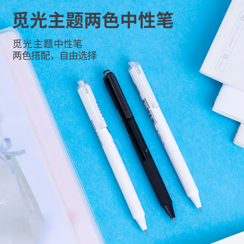 纵横A572中性笔0.35mm按动全针管(黑)(支)
