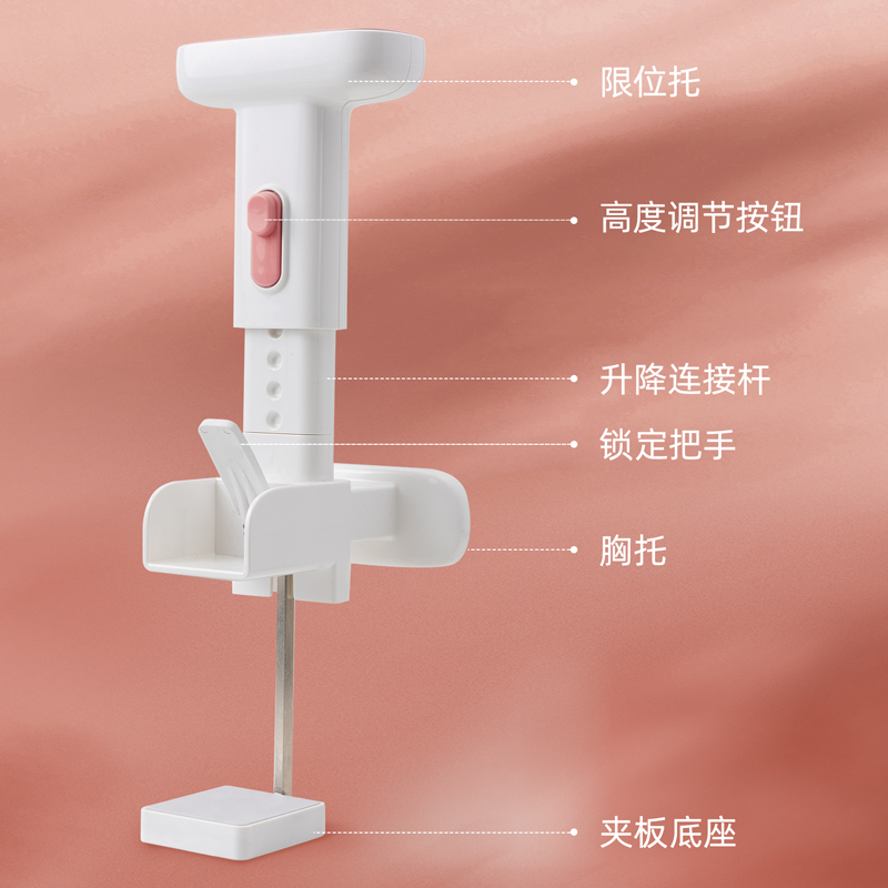 纵横70541坐姿矫正器(粉白)(只)
