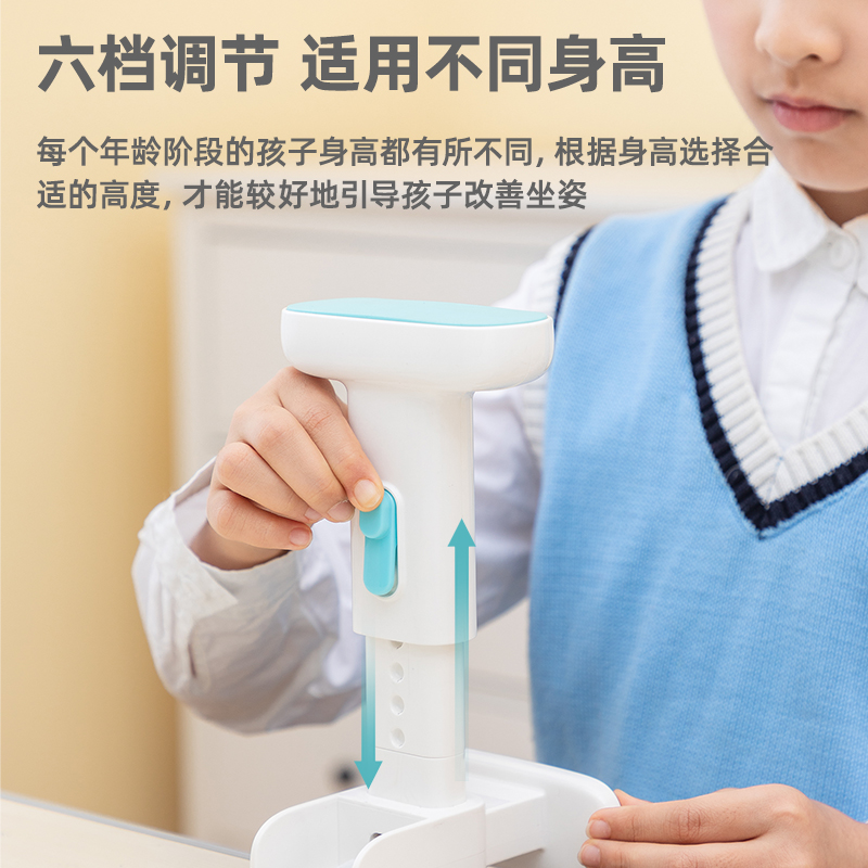 纵横70541坐姿矫正器(粉白)(只)